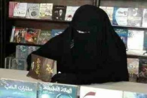 صورة المؤلف حنان لاشين
